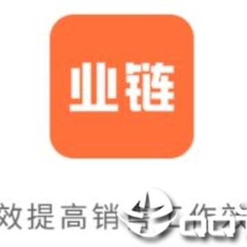 业链 业链