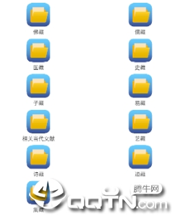 古代文献全文检索app 古代文献全文检索app