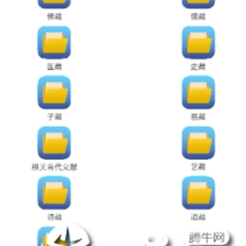 �Ŵ�����ȫ�ļ���app