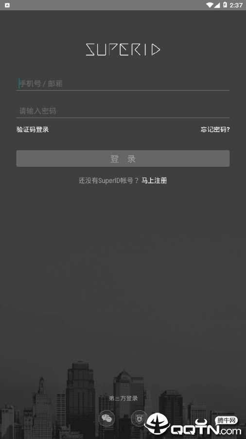 �����˺�