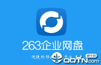 263��ҵ����app