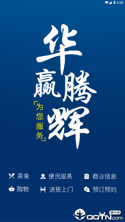 ��Ӯ�ڻ�