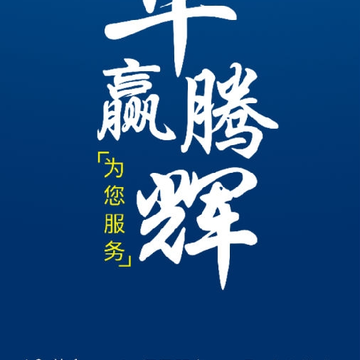 ��Ӯ�ڻ�