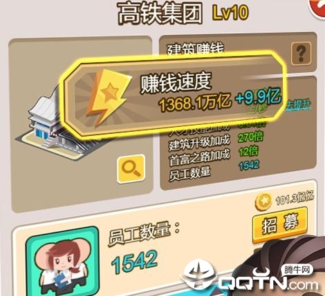 工厂大富翁内购版 工厂大富翁内购版