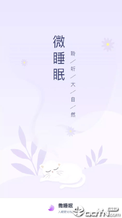 ΢˯��