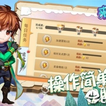 来咬我啊手游 来咬我啊手游