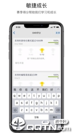 ����OKR app