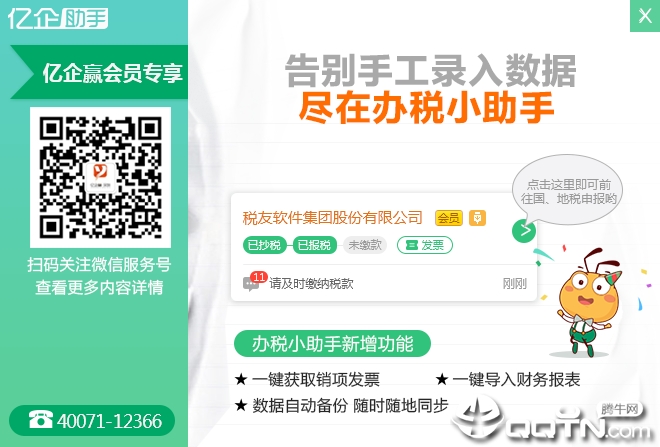 ����Ӯ��˰С����