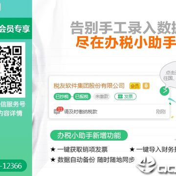 ����Ӯ��˰С����