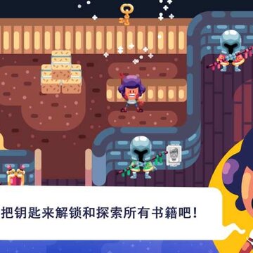 提莫大冒险手游 提莫大冒险手游