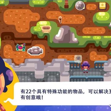 提莫大冒险手游 提莫大冒险手游