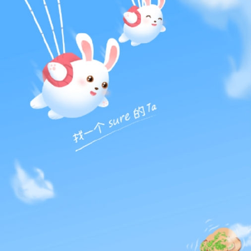 sure苏耳 sure苏耳
