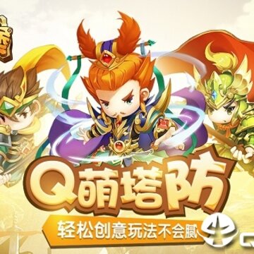 御龙城堡 御龙城堡