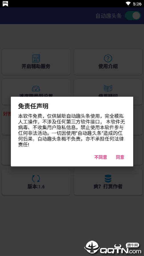 360��ͼ17571121112145138.png