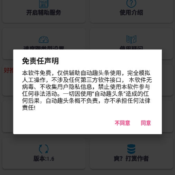360��ͼ17571121112145138.png