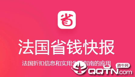 ����ʡǮ�챨app