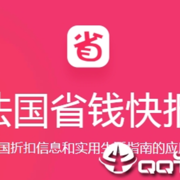 ����ʡǮ�챨app