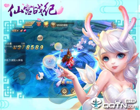 仙宫战纪应用宝版 仙宫战纪应用宝版