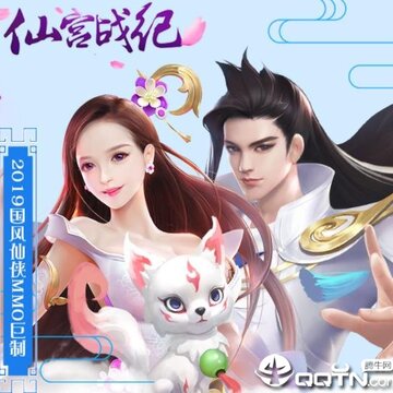 仙宫战纪手游 仙宫战纪手游