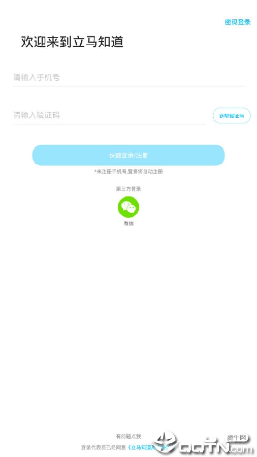����֪��