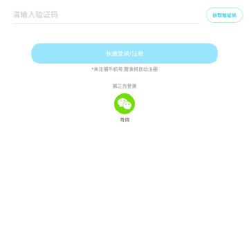 立马知道 立马知道
