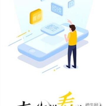 快阅小说app 快阅小说app