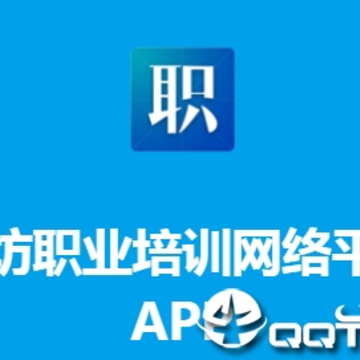 Ϋ��ְҵ��ѵ����ƽ̨app