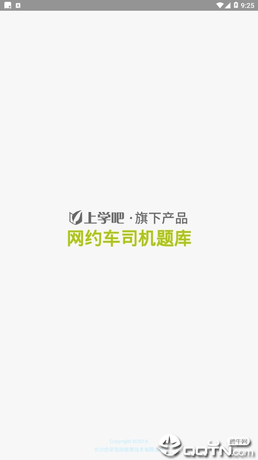 ��Լ��˾�����