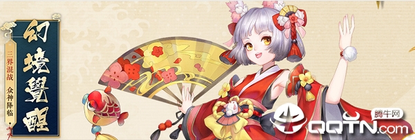 幻境觉醒内购版 幻境觉醒内购版