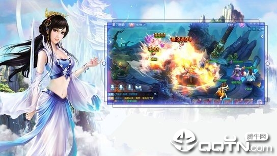 蜀山斗剑腾讯版 蜀山斗剑腾讯版