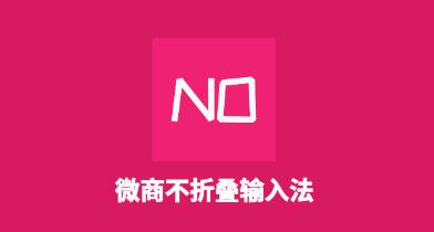 ΢�̲��۵����뷨app