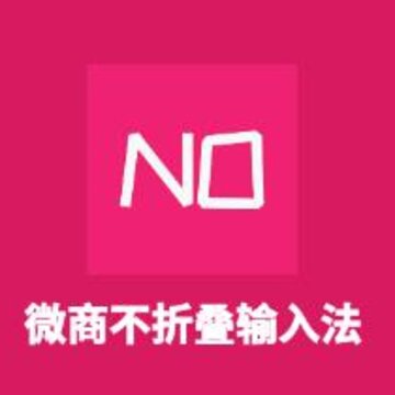 ΢�̲��۵����뷨app