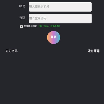 org益步 org益步
