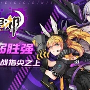 新月祁测试服 新月祁测试服