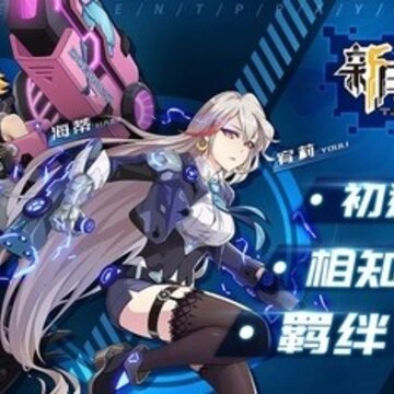 新月祁测试服 新月祁测试服