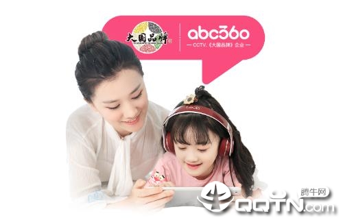 abc360Ӣ��