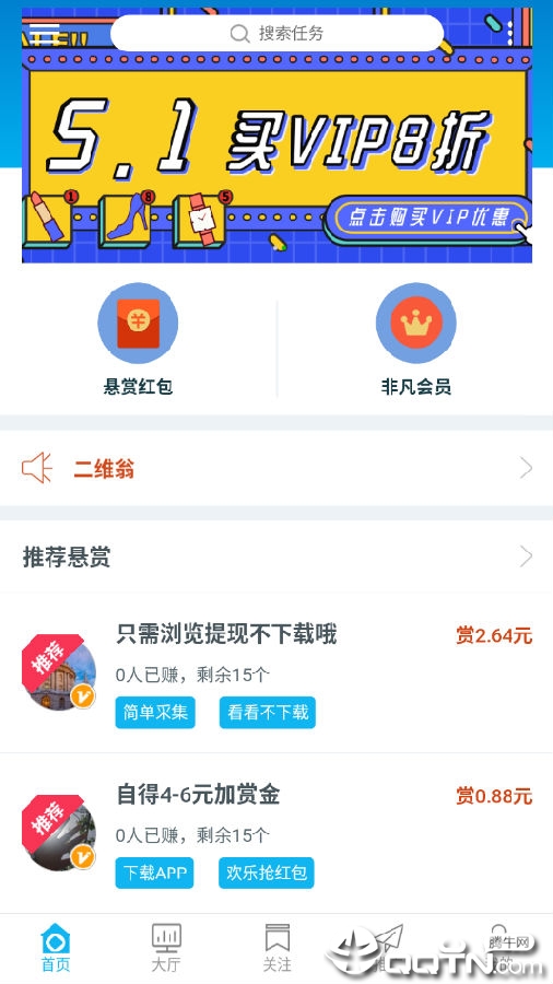 万民帮 万民帮