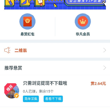 万民帮 万民帮