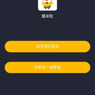 酷米粒 酷米粒