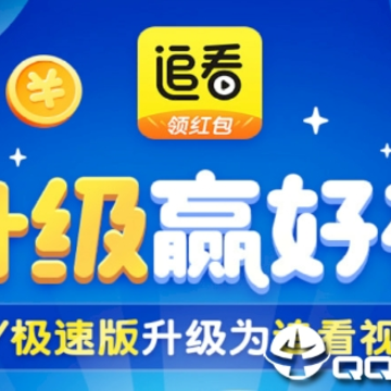 追看视频app 追看视频app