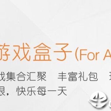 49游戏盒子 49游戏盒子