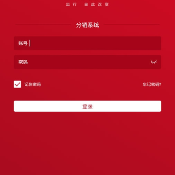 八保舟 八保舟
