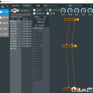 疯歌音效平台 疯歌音效平台