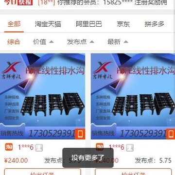 破梦者 破梦者