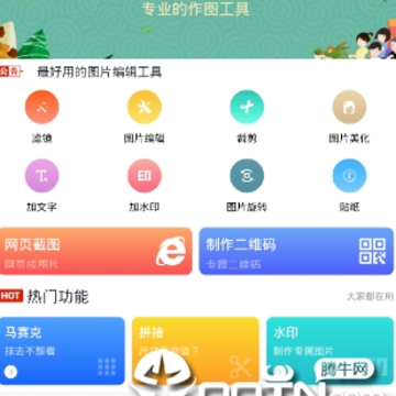 С����ͼapp
