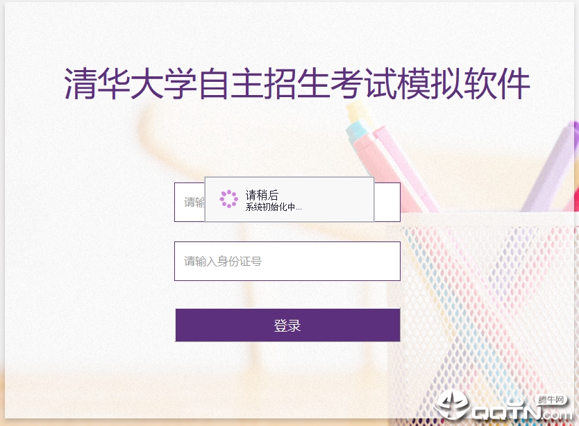 �廪��ѧ������������ģ������