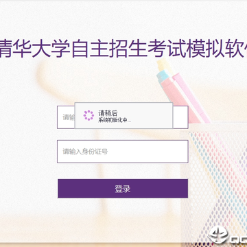 �廪��ѧ������������ģ������