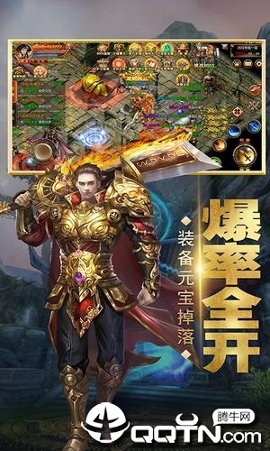 龙城法则腾讯版 龙城法则腾讯版