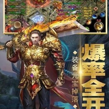 龙城法则腾讯版 龙城法则腾讯版