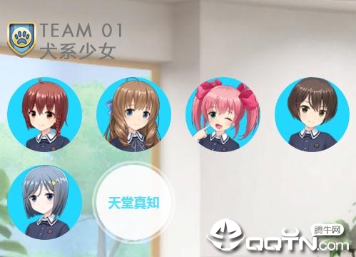 ��ʮ��ѧ԰Bվ��